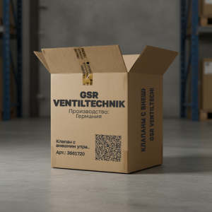 Клапан с внешним управлением давлением GSR VENTILTECHNIK Type 74 G074.000117.010.009.010
