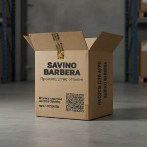 Втулка корпуса насоса Savino Barbera 50.21 