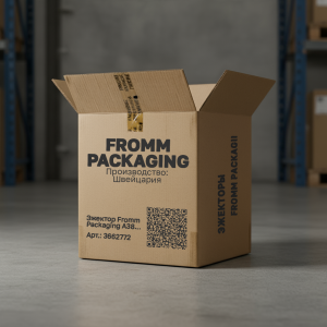 Эжектор Fromm Packaging A38.2124 для разрыва ленты 