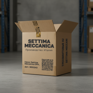 Насос Settima Meccanica GR40 SMT 80L GD CS HA TMK22U31 